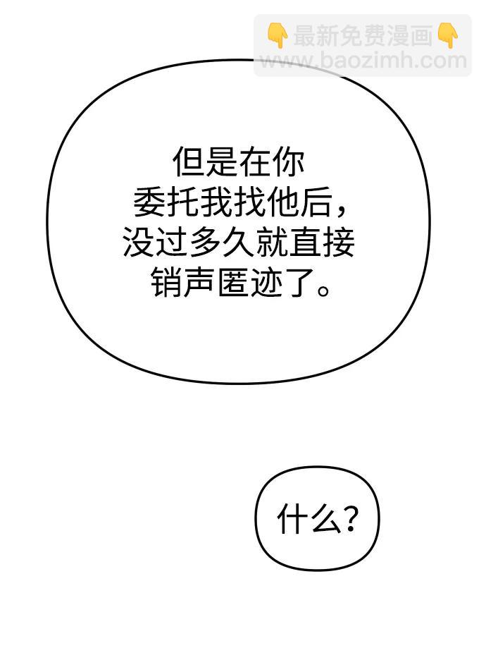 [第56话] 常理55
