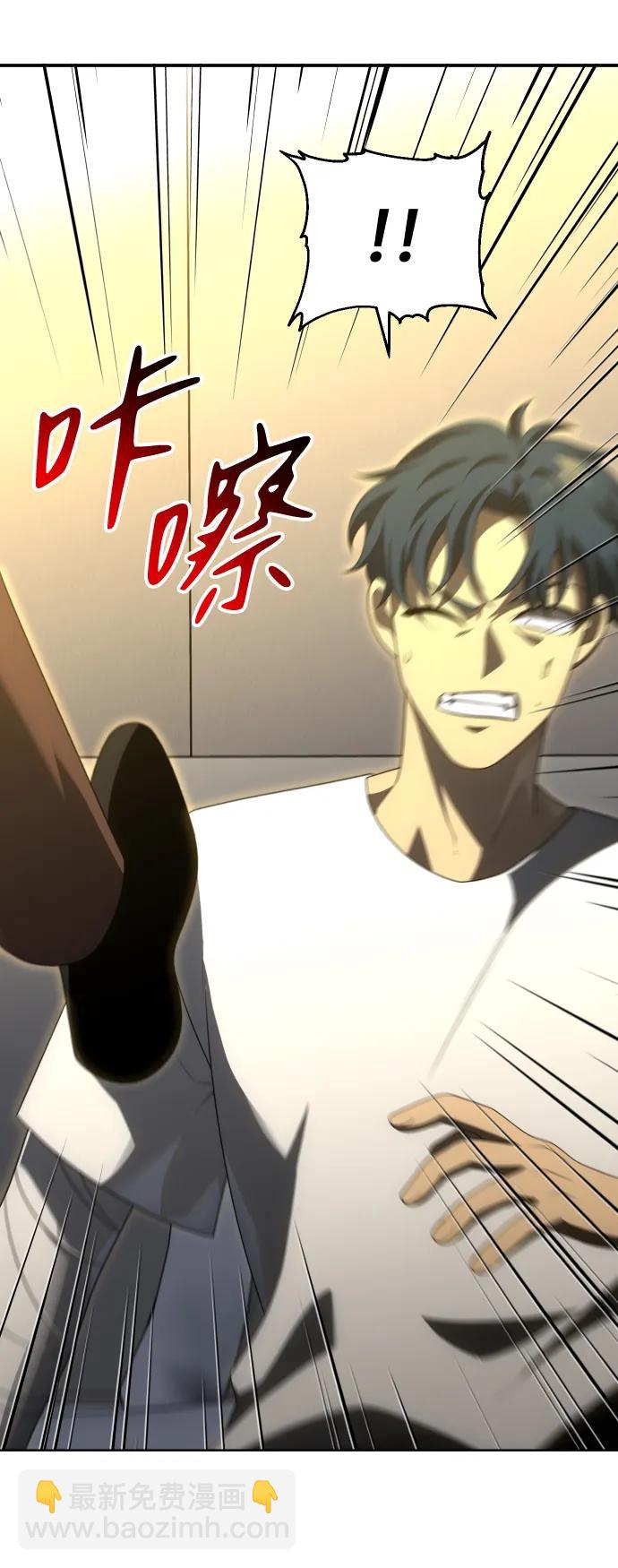 [第56话] 常理6