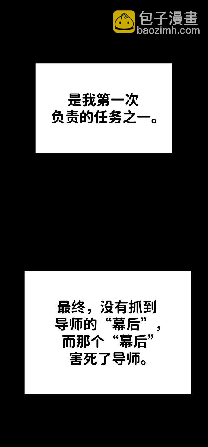 [第56话] 常理60