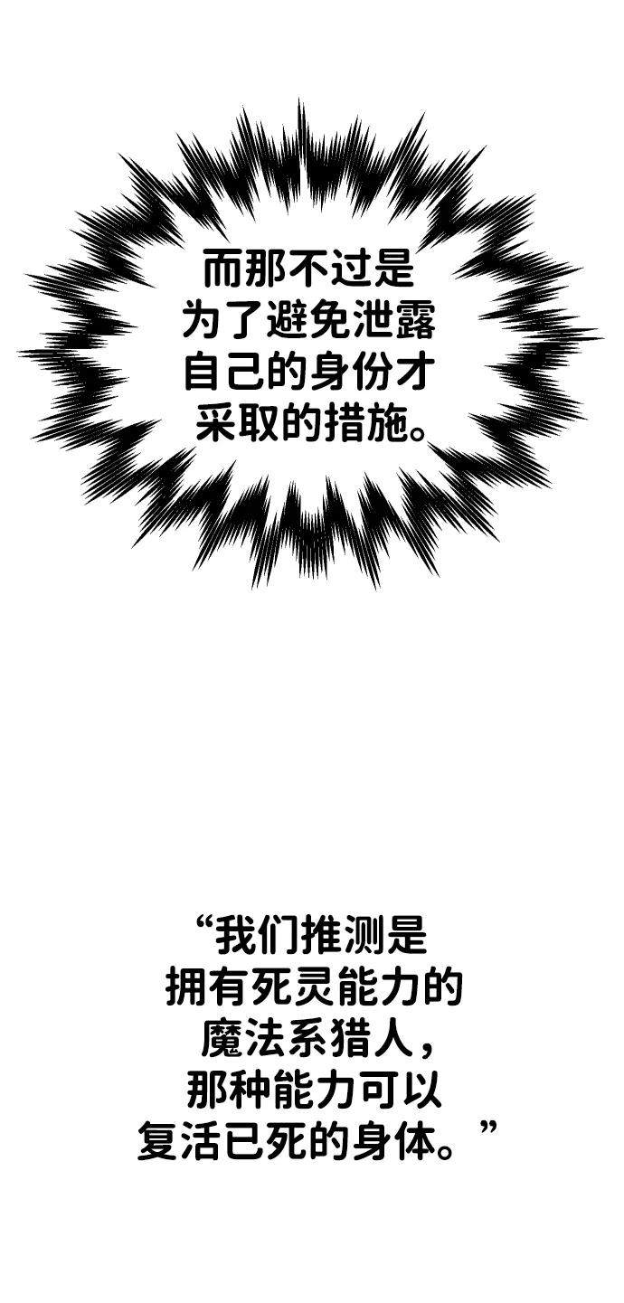 [第56话] 常理62