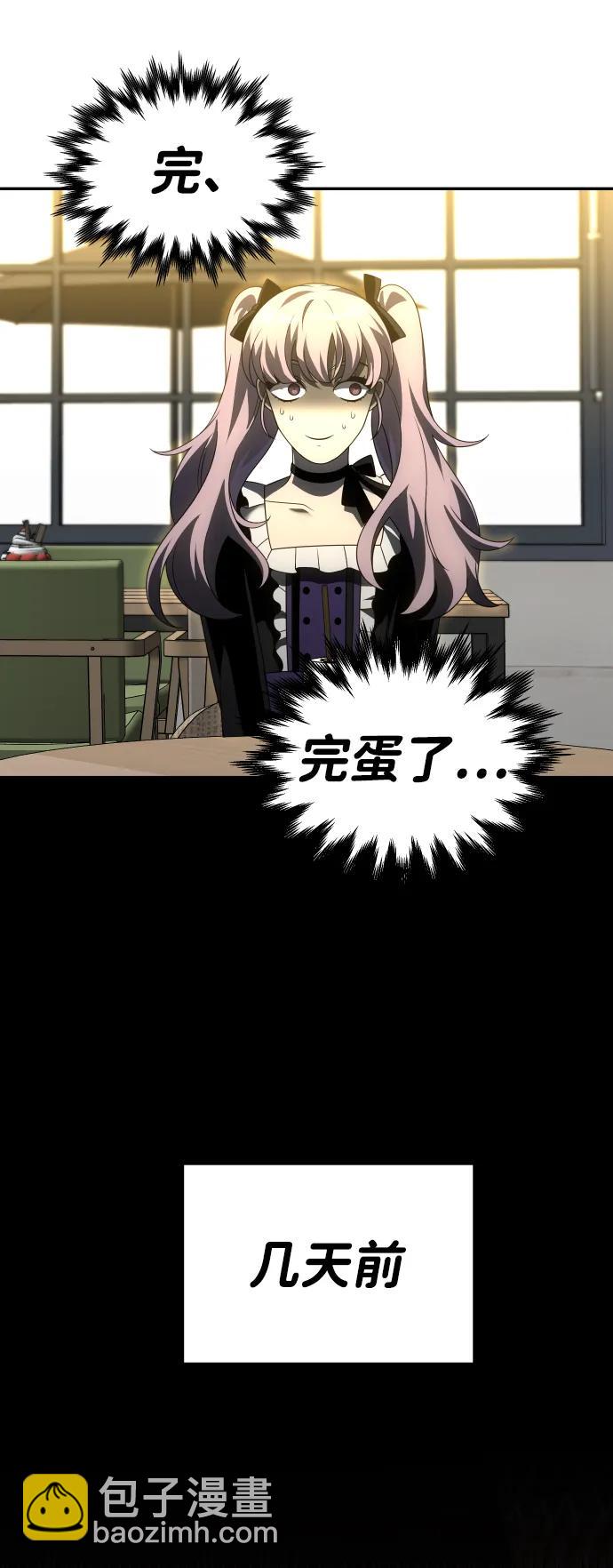 [第56话] 常理67