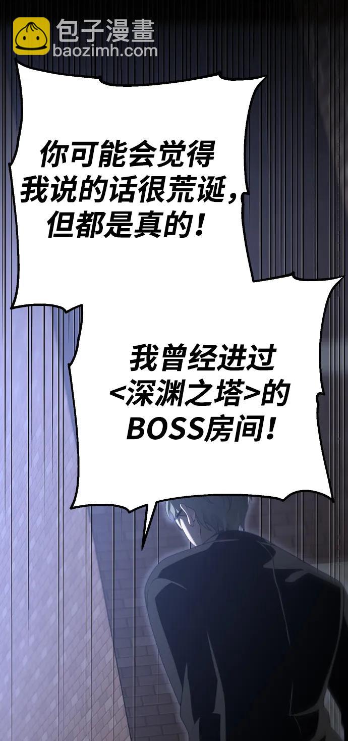 [第56话] 常理68