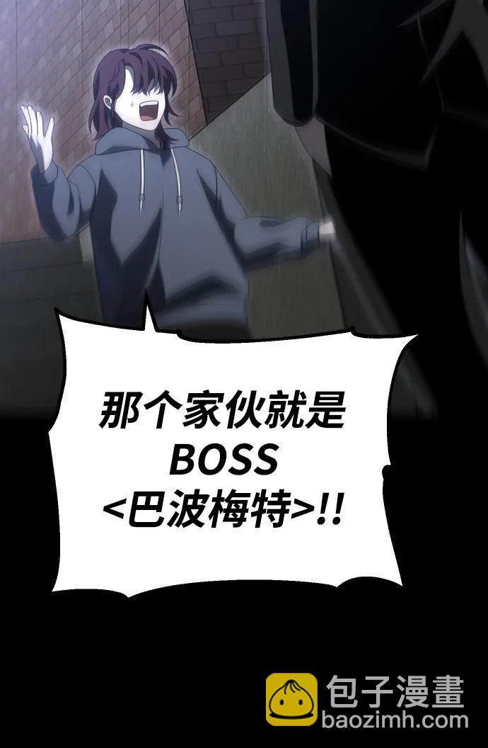 [第56话] 常理69