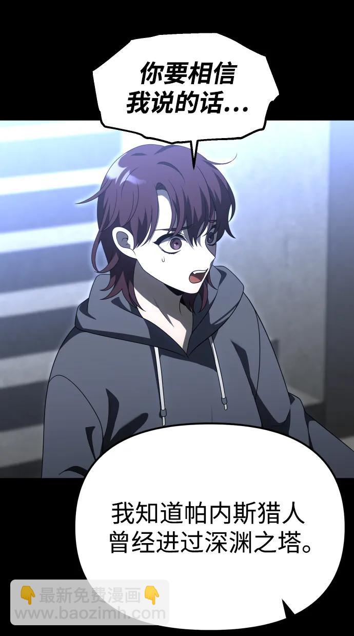 [第56话] 常理70