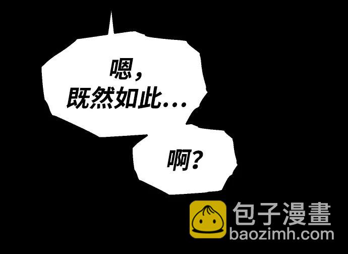 [第56话] 常理71