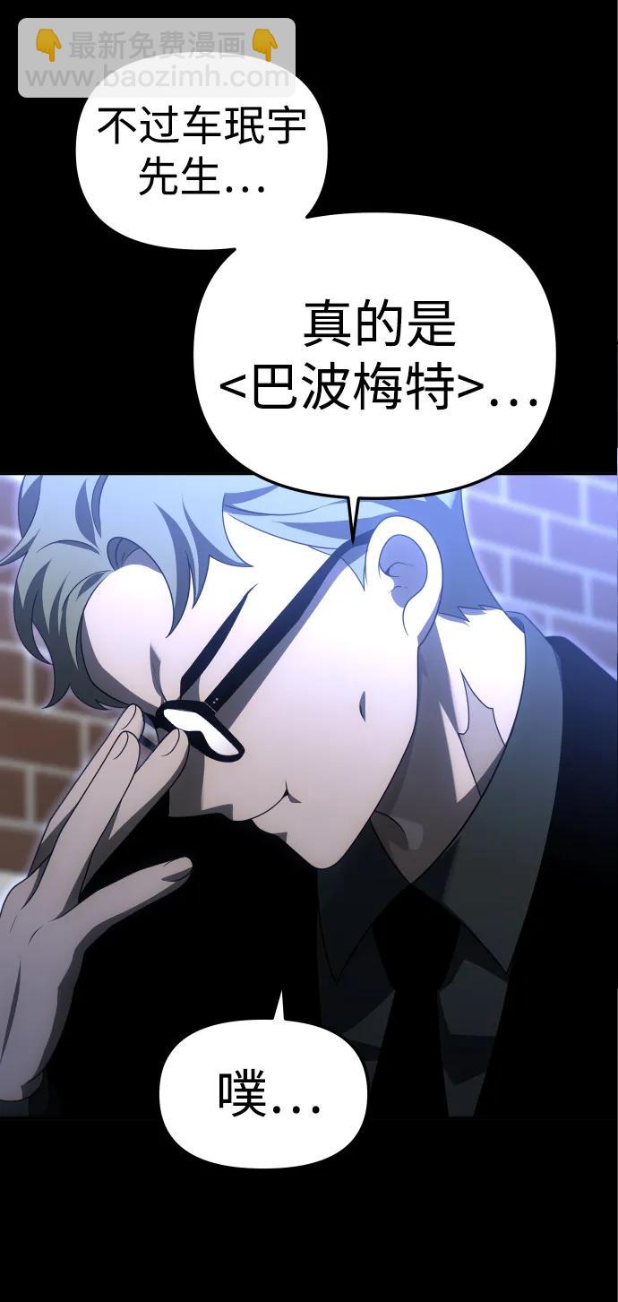 [第56话] 常理73