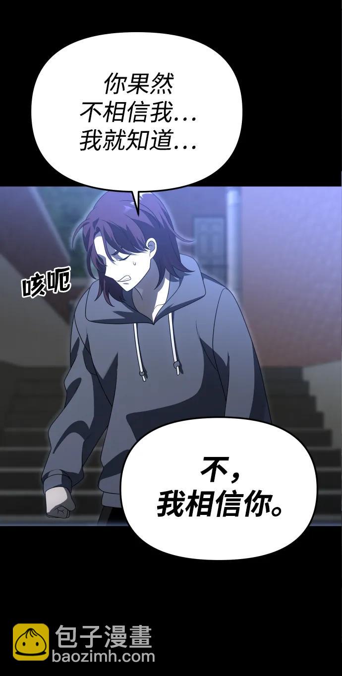 [第56话] 常理75