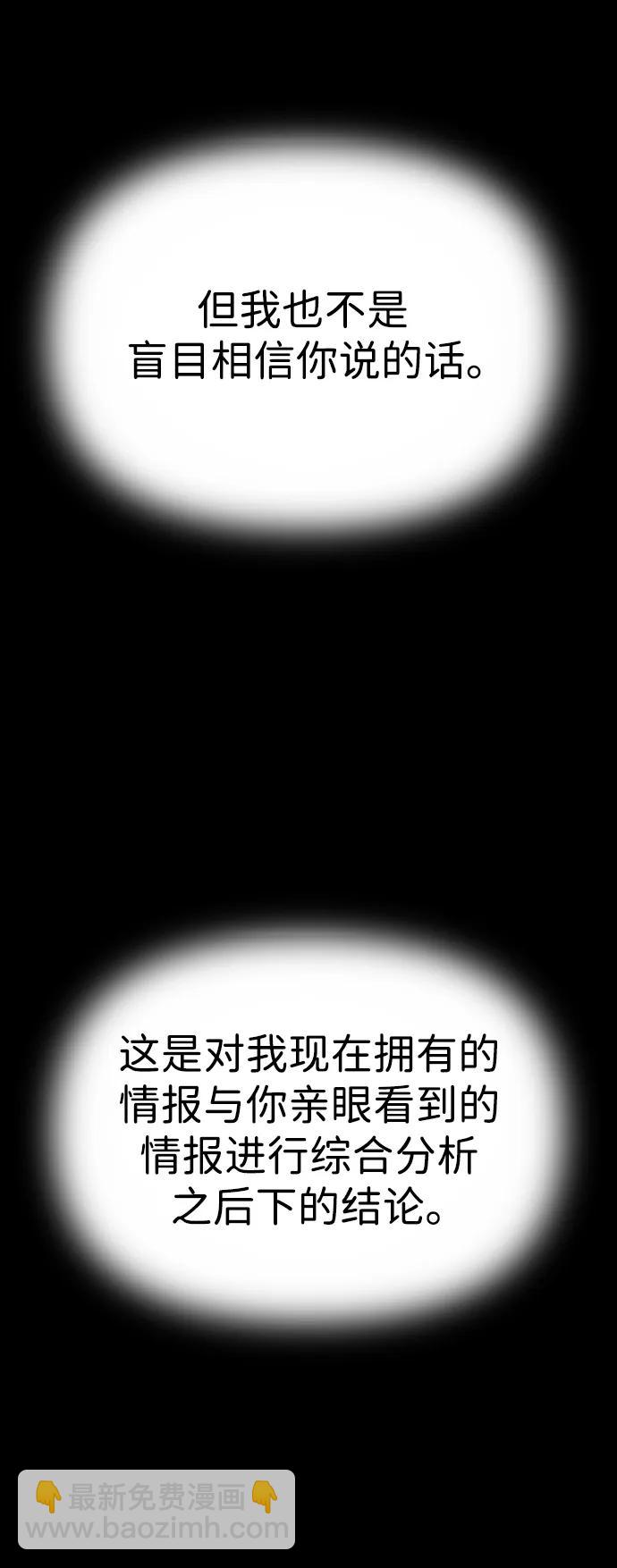 [第56话] 常理78