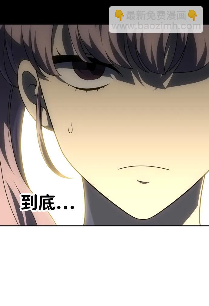 [第56话] 常理79