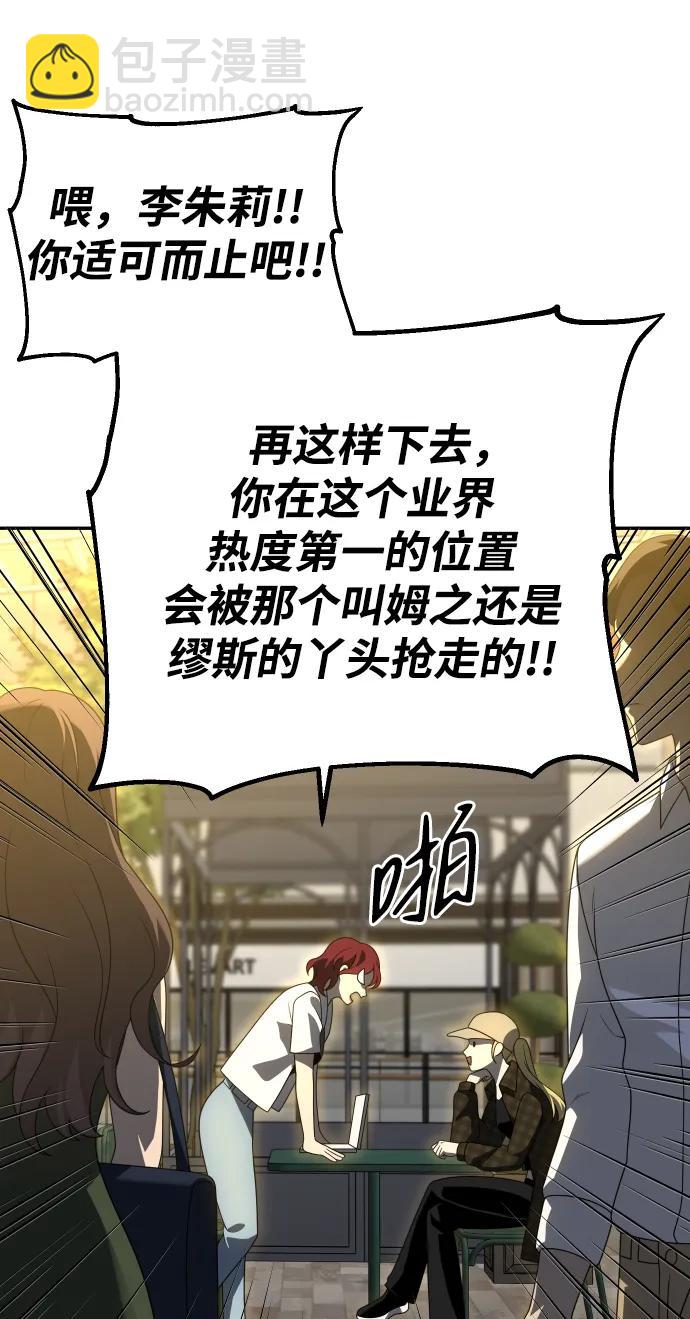 [第56话] 常理96