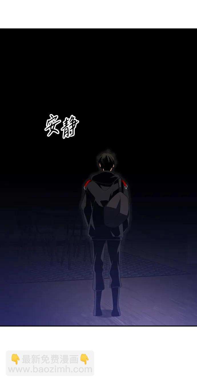 [第57话] 群落（1）111
