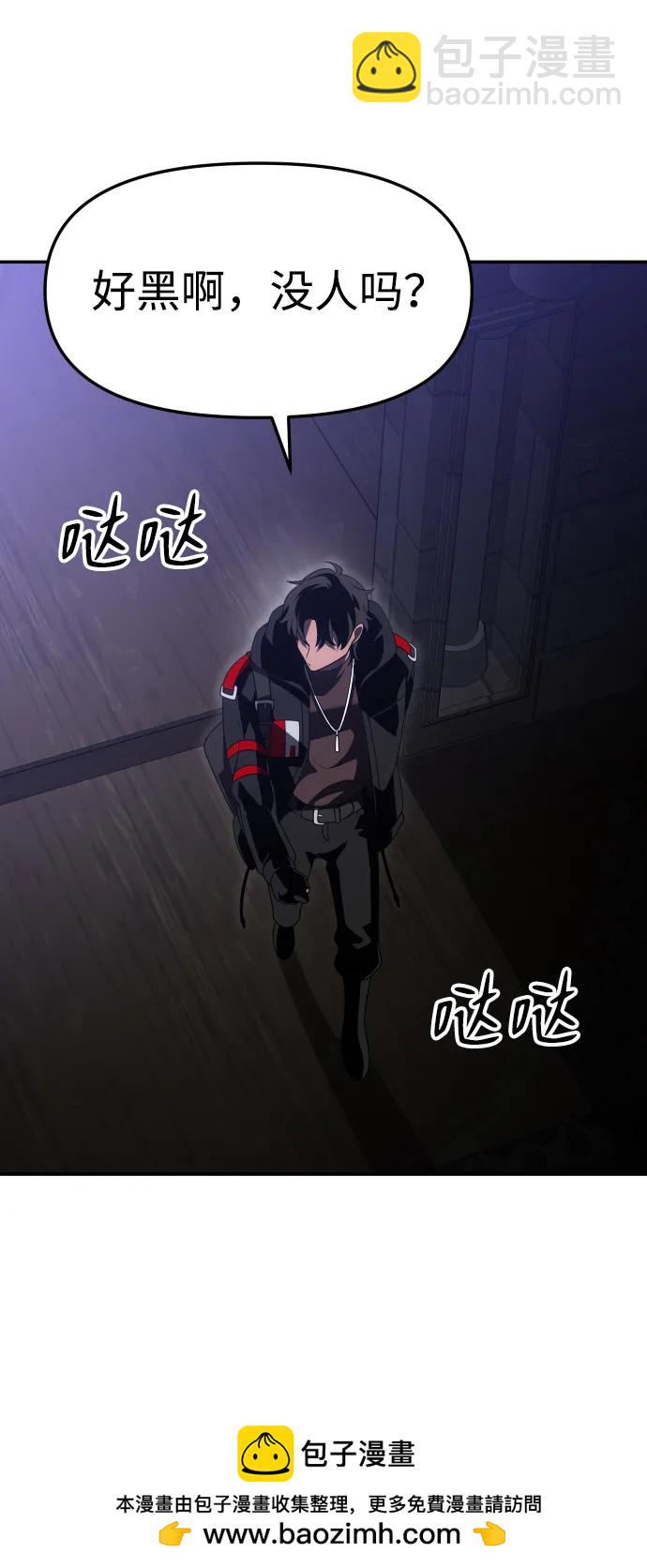 [第57话] 群落（1）112