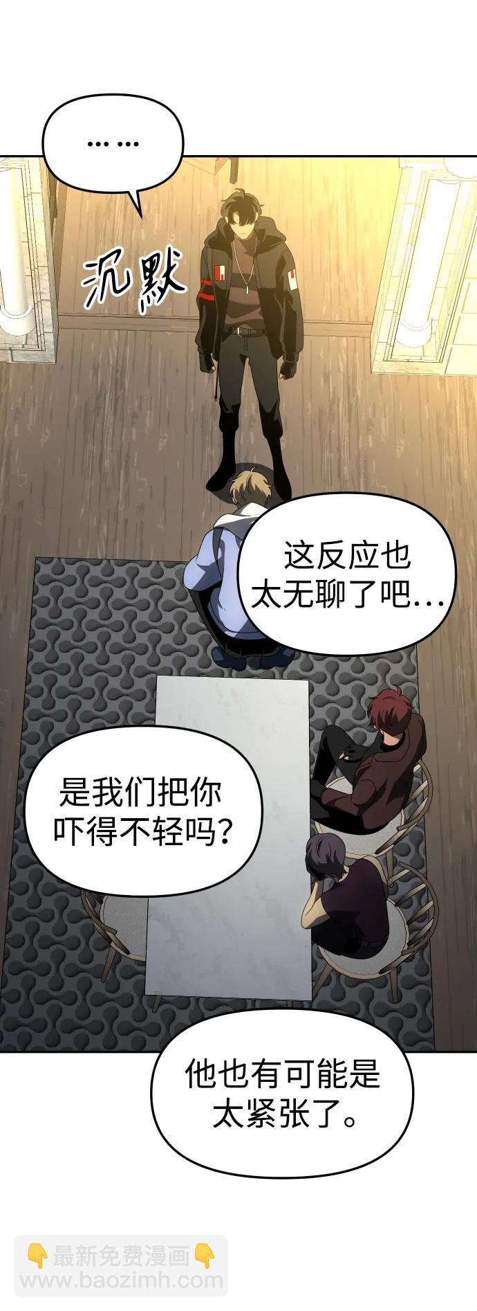 [第57话] 群落（1）126