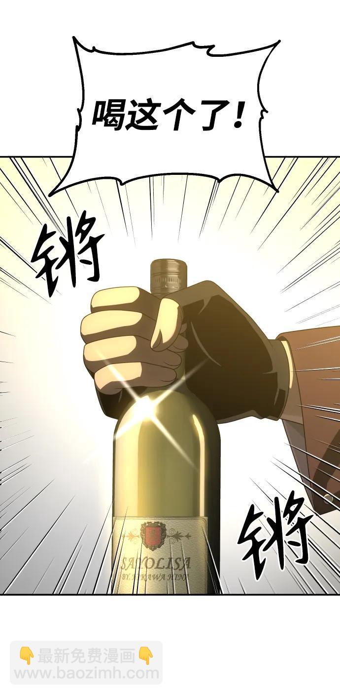 [第57话] 群落（1）128