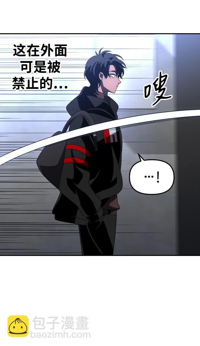 [第57话] 群落（1）27