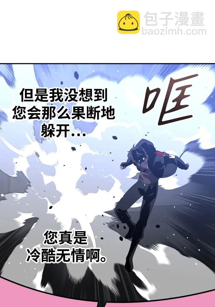[第57话] 群落（1）41
