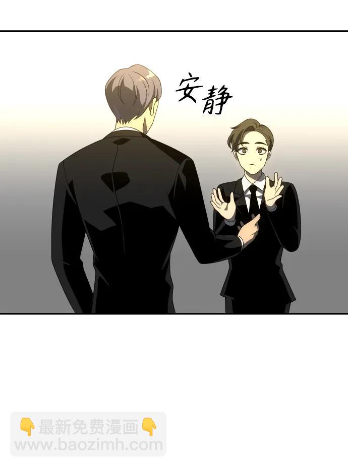 [第57话] 群落（1）72