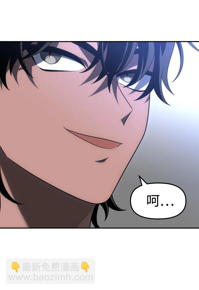 [第57话] 群落（1）87