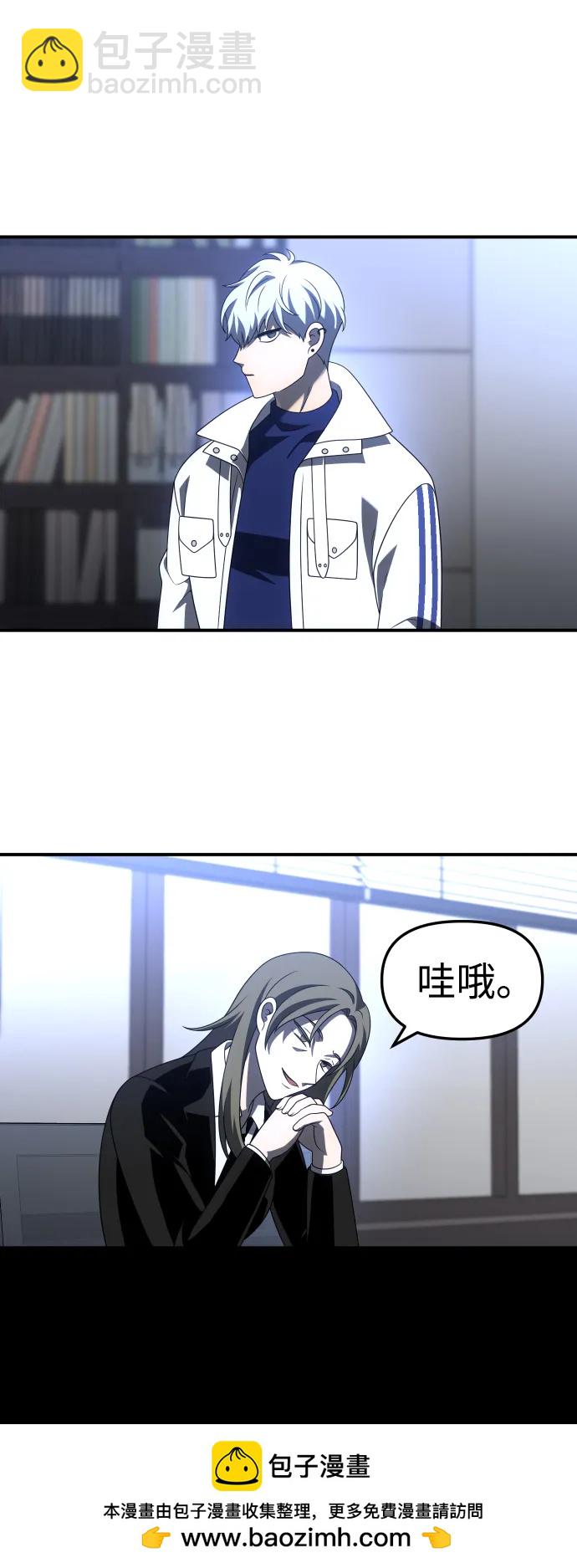 [第57话] 群落（1）91