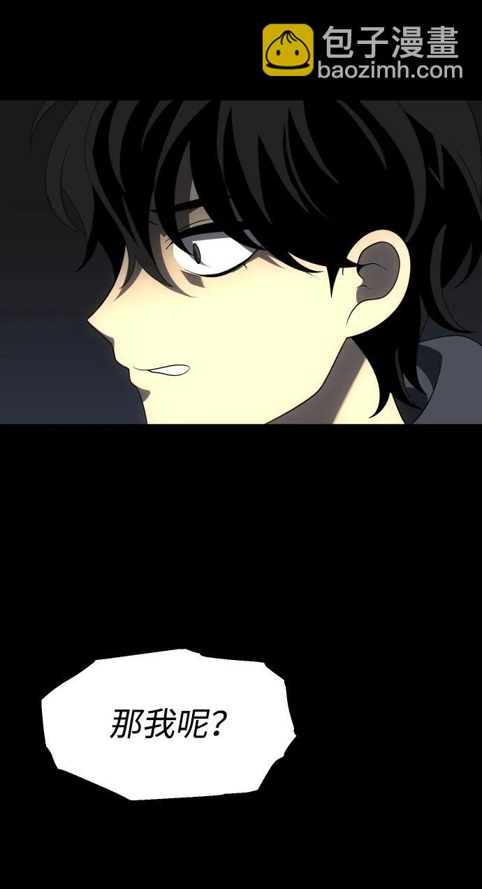 [第58话] 群落（2）109