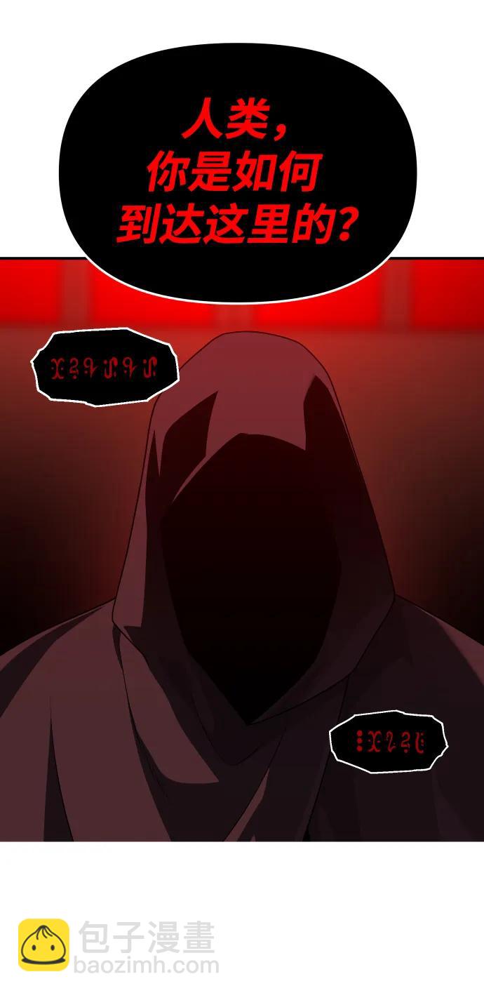 [第58话] 群落（2）11