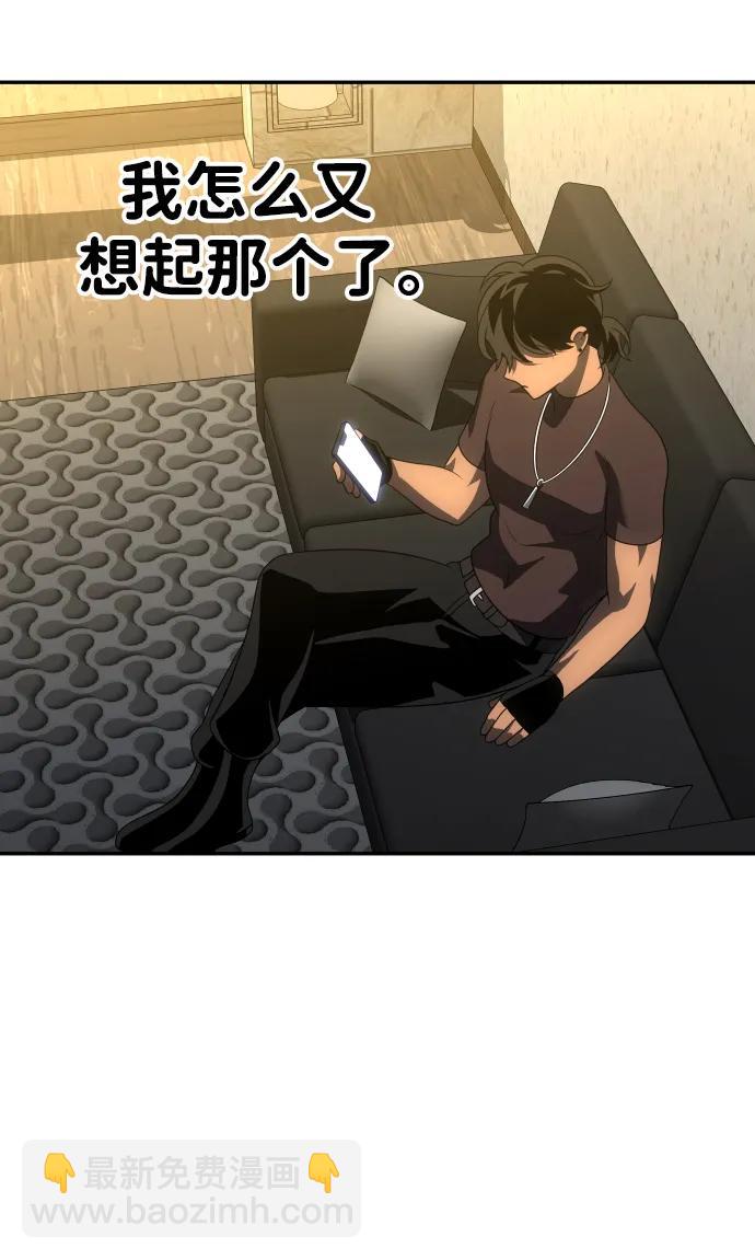 [第58话] 群落（2）119