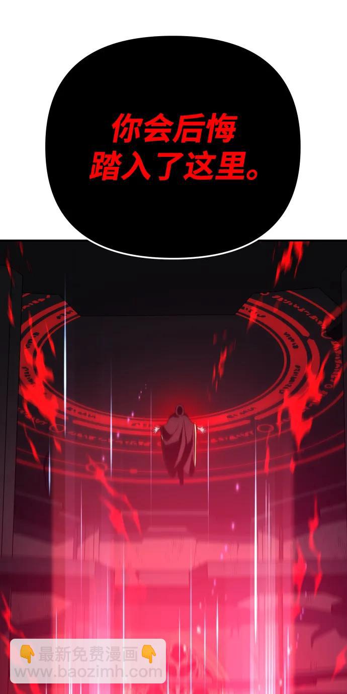 [第58话] 群落（2）12