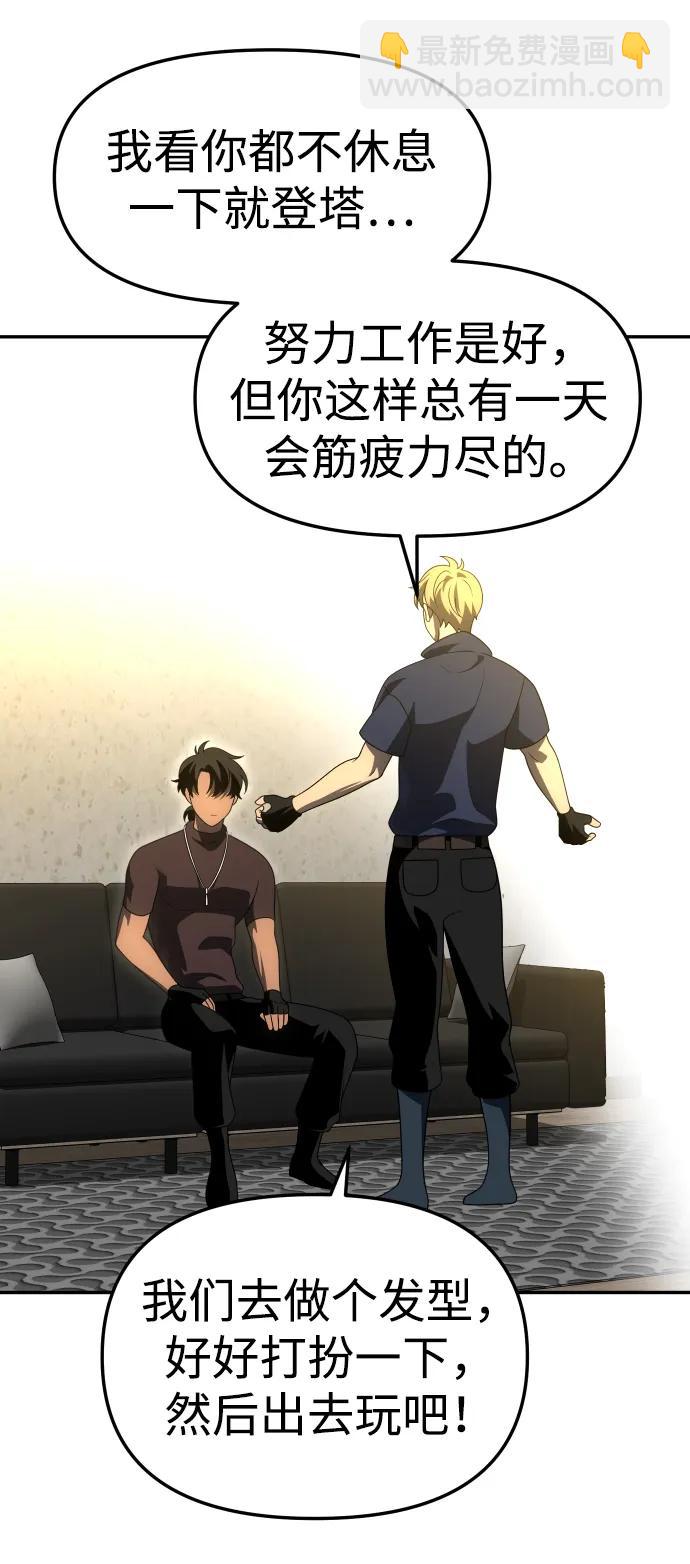 [第58话] 群落（2）127