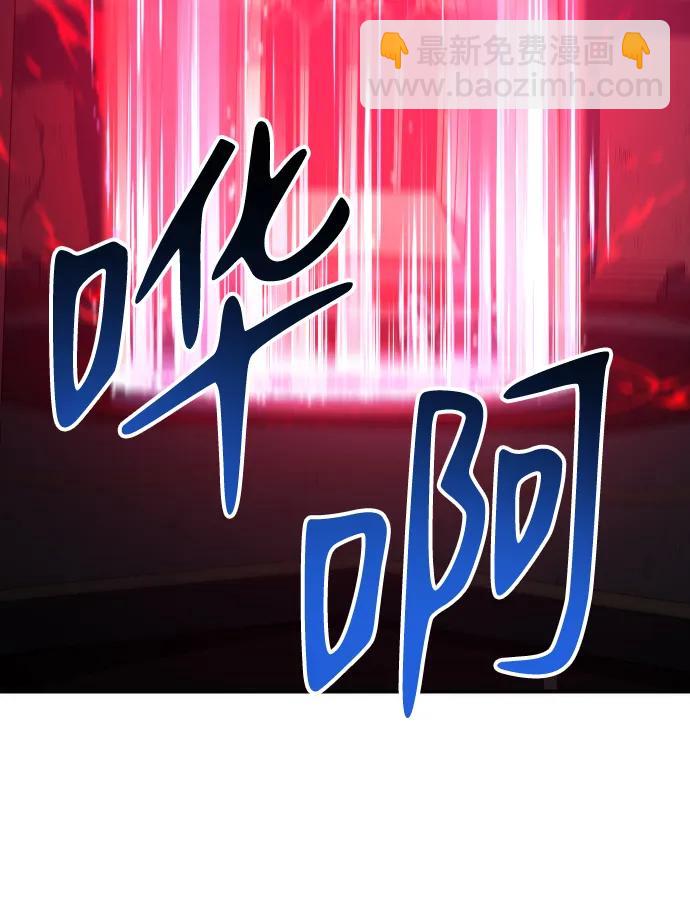 [第58话] 群落（2）13