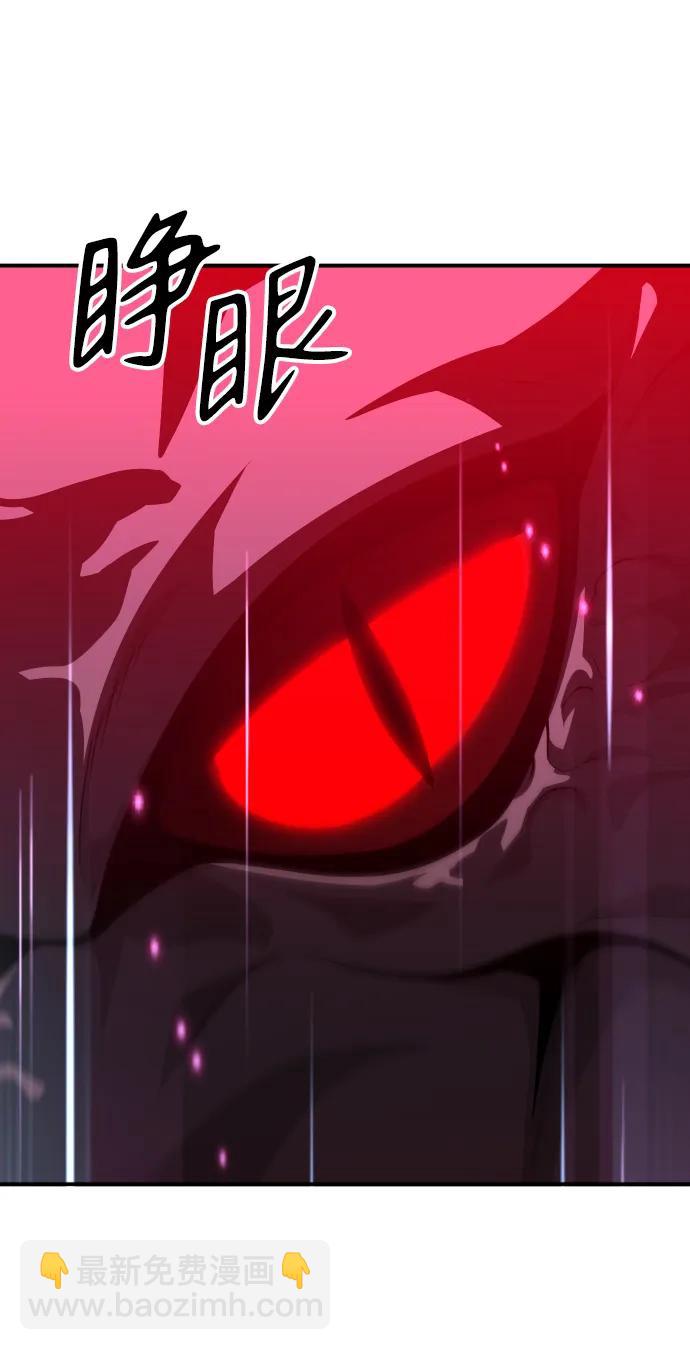 [第58话] 群落（2）19