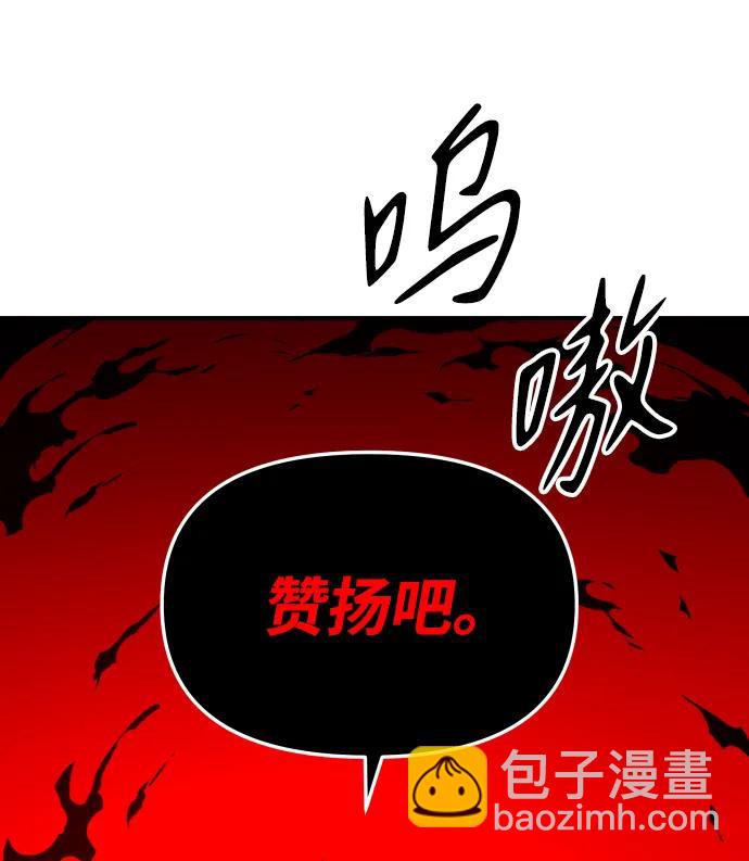 [第58话] 群落（2）22