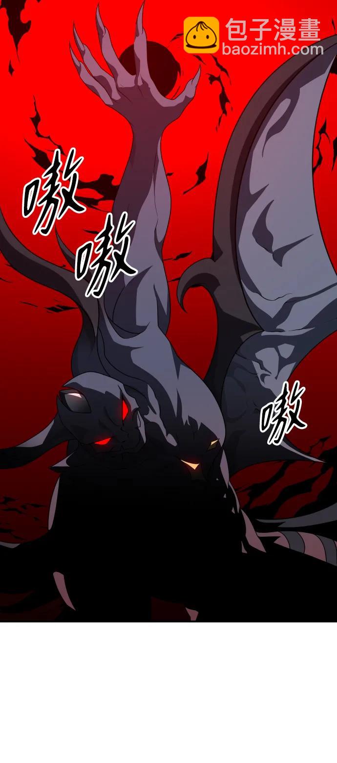 [第58话] 群落（2）23