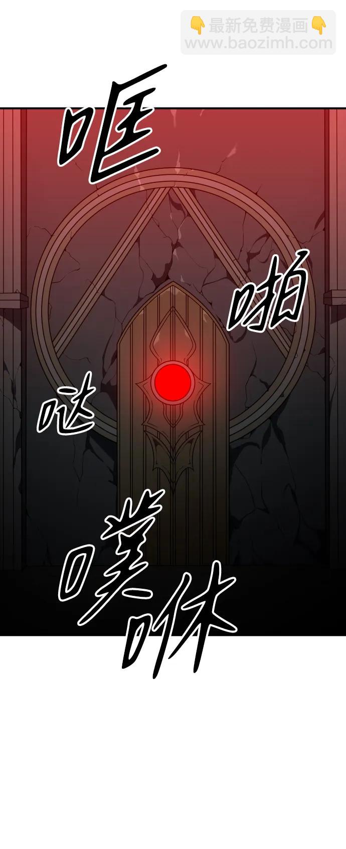 [第58话] 群落（2）3