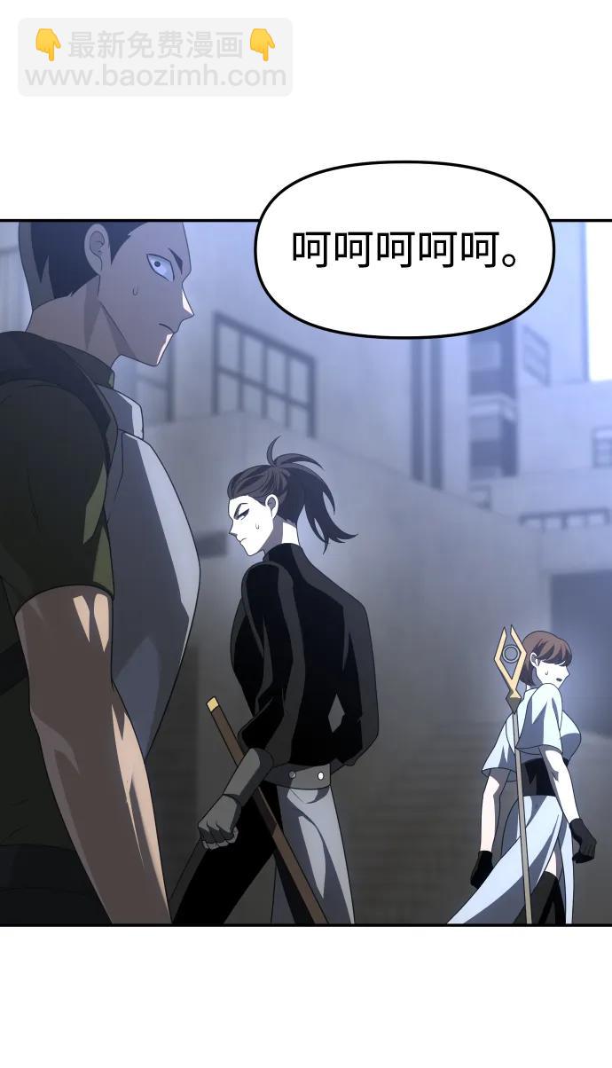 [第58话] 群落（2）58