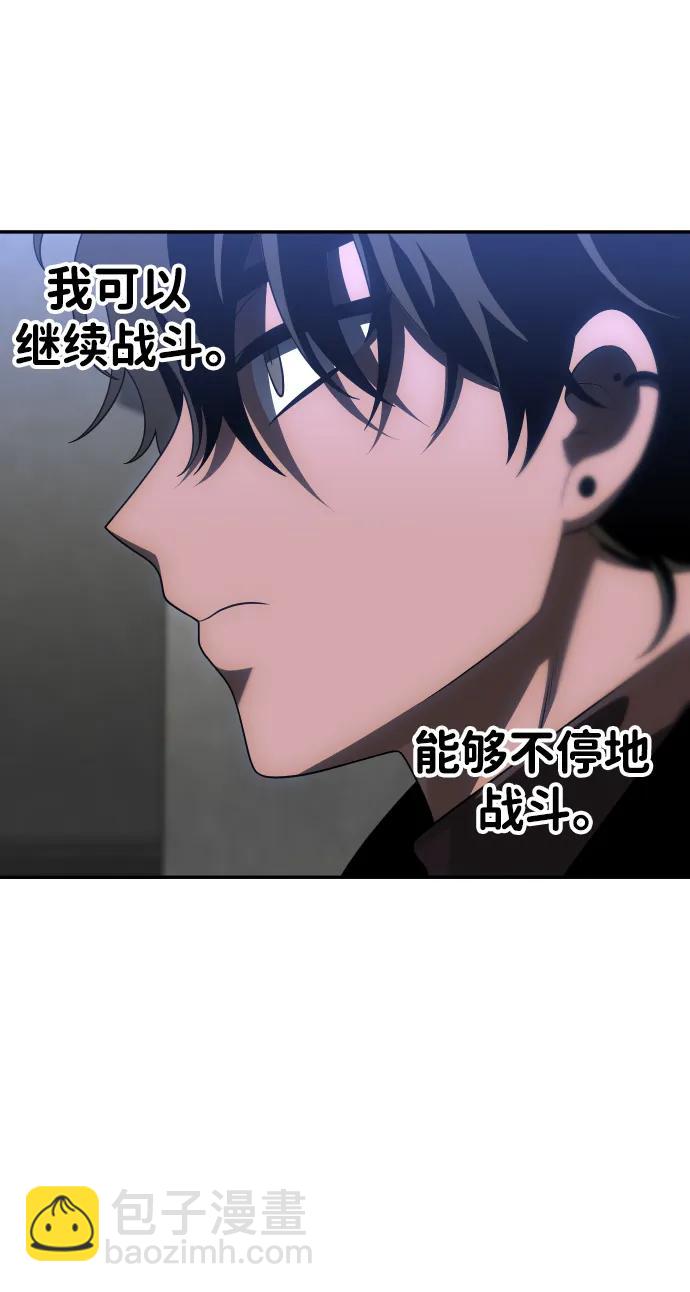 [第58话] 群落（2）74