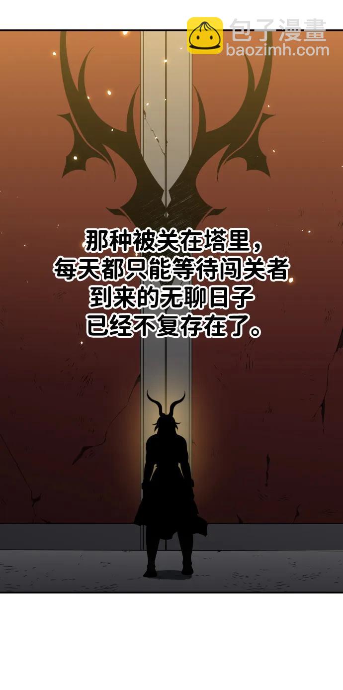 [第58话] 群落（2）75