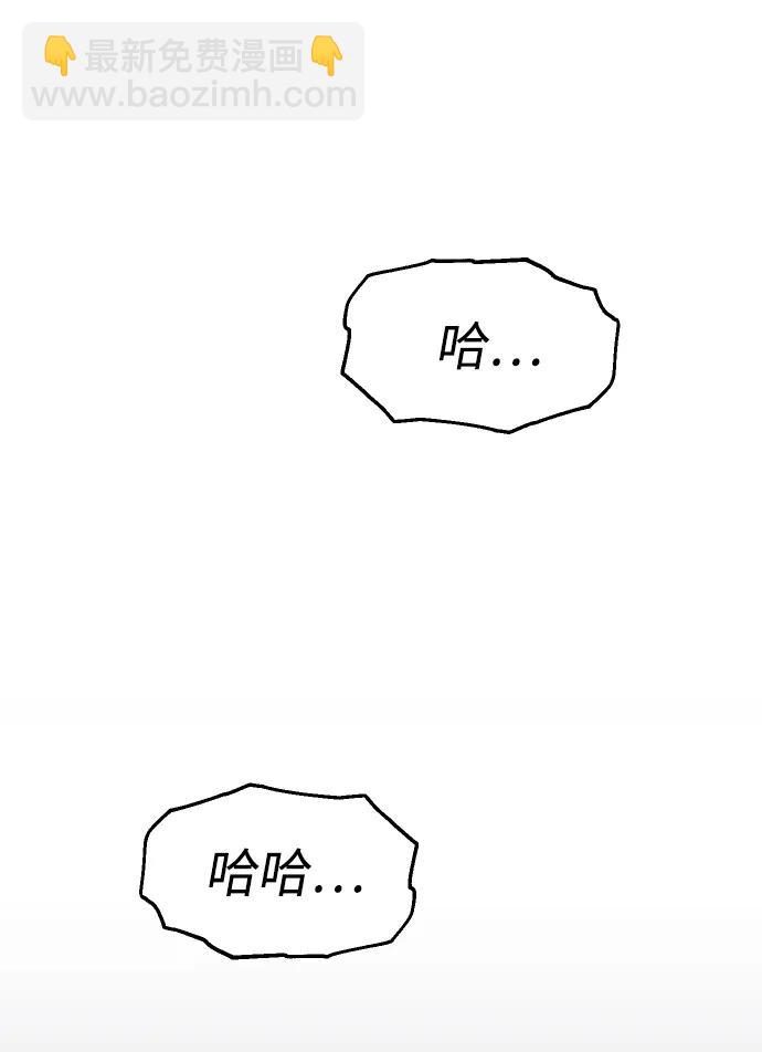 [第58话] 群落（2）78