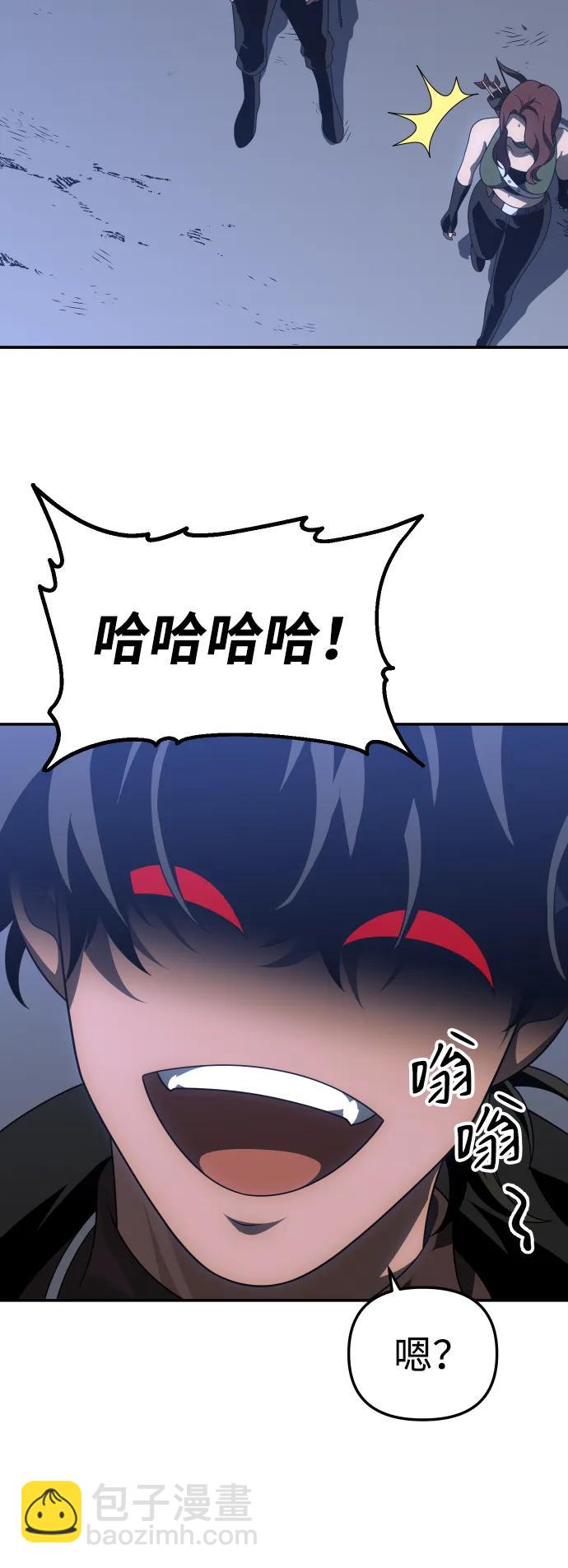 [第58话] 群落（2）80