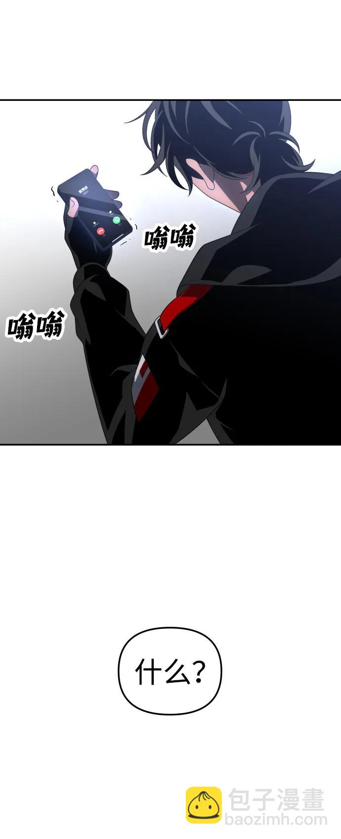 [第58话] 群落（2）81