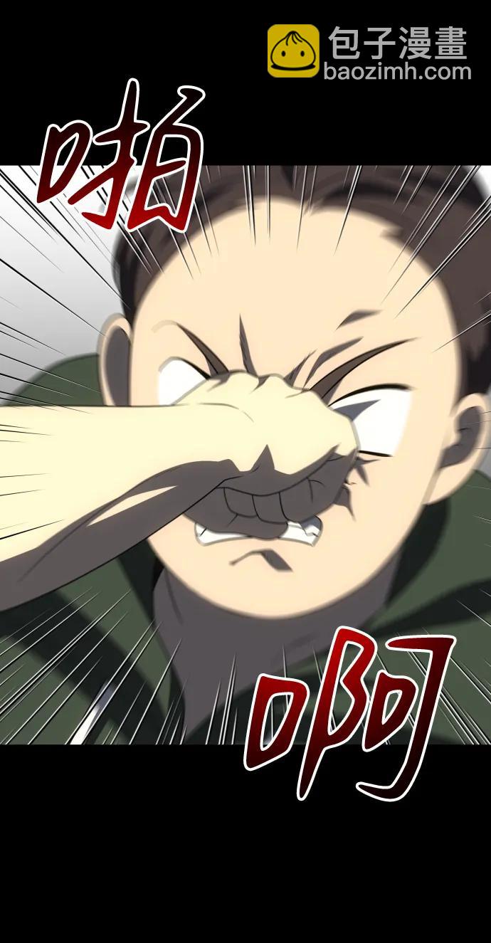 [第58话] 群落（2）94