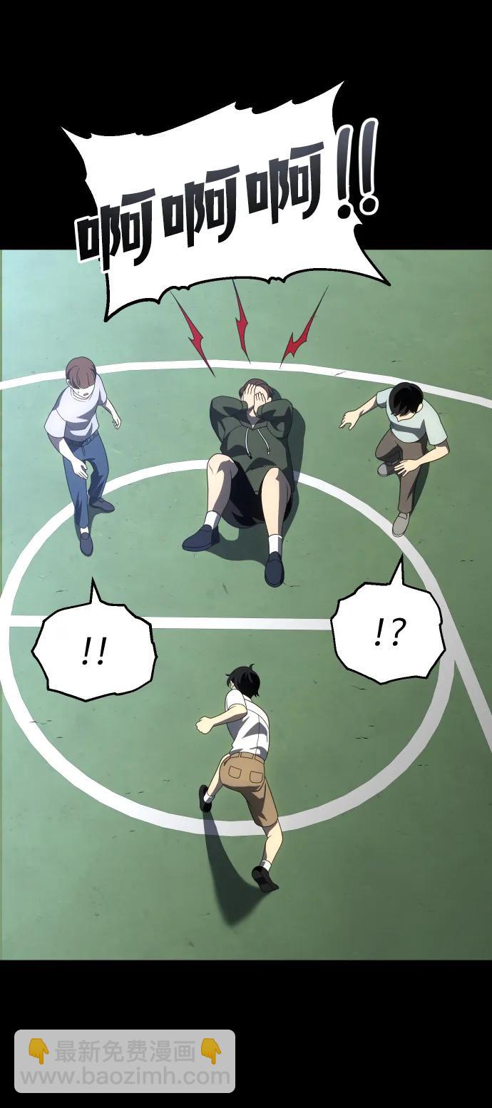 [第58话] 群落（2）95