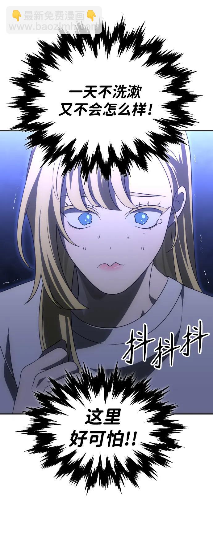 [第59话] 群落（3）114