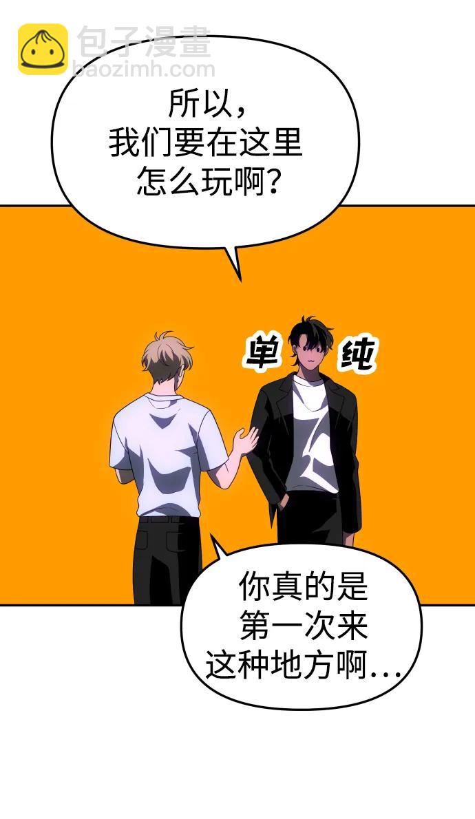 [第59话] 群落（3）12