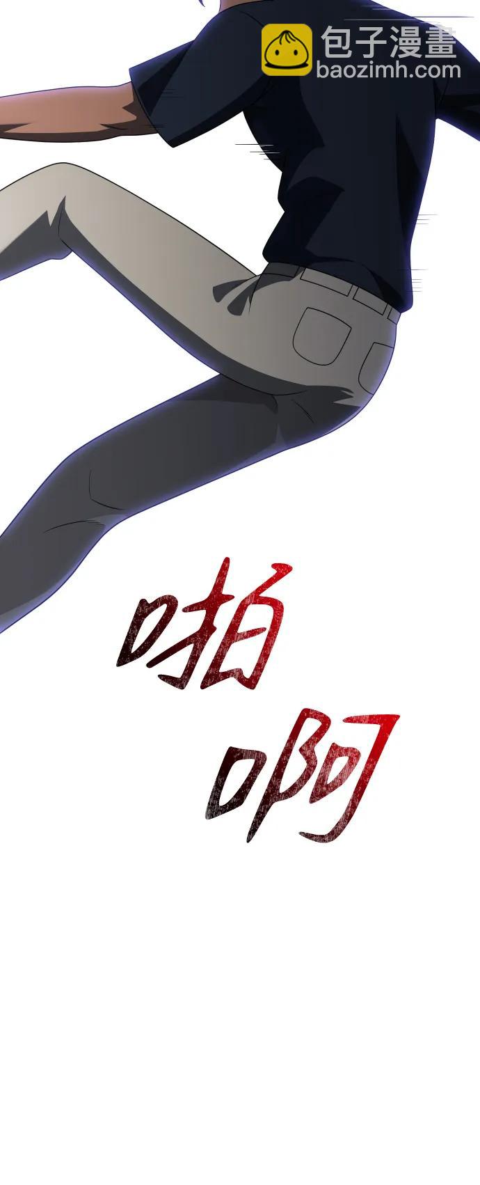 [第59话] 群落（3）122