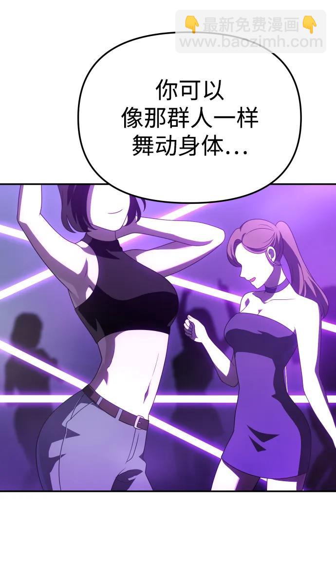 [第59话] 群落（3）13