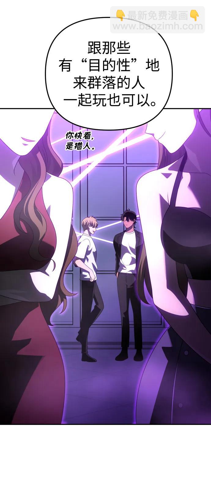 [第59话] 群落（3）15