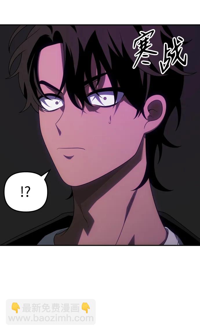 [第59话] 群落（3）24