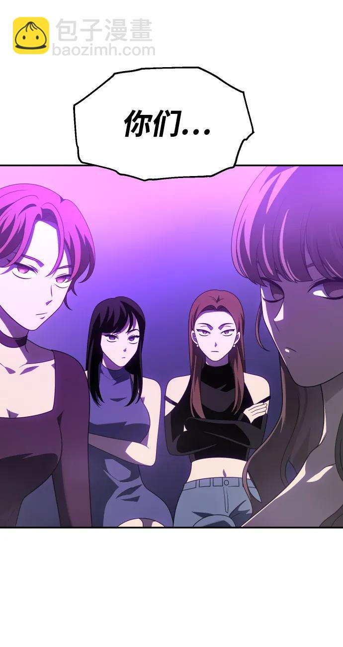 [第59话] 群落（3）28
