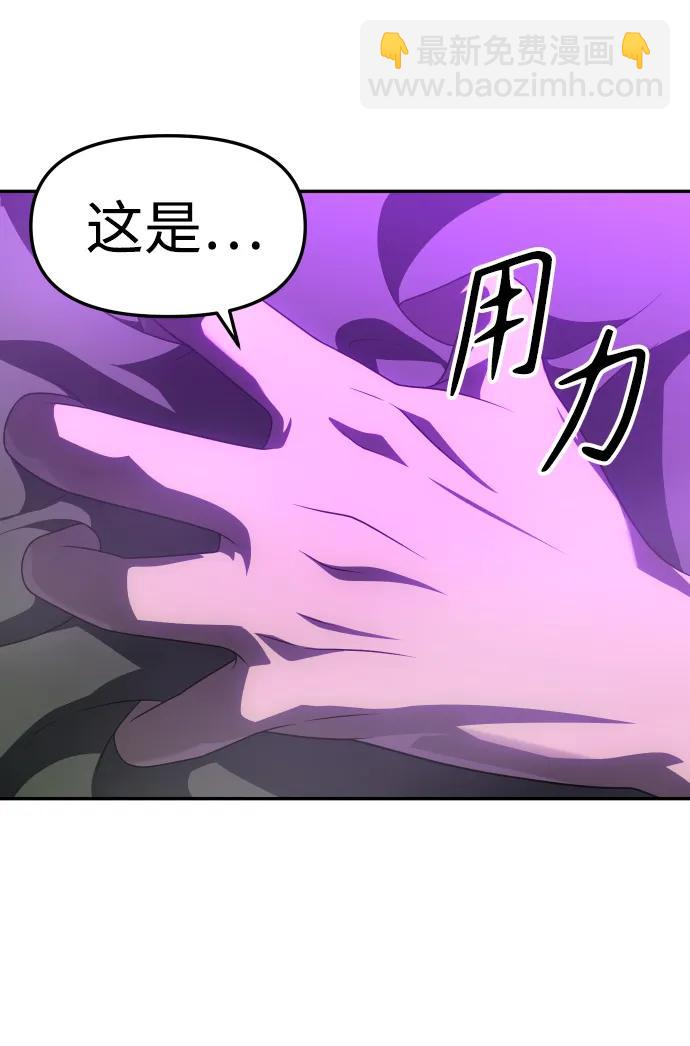 [第59话] 群落（3）31