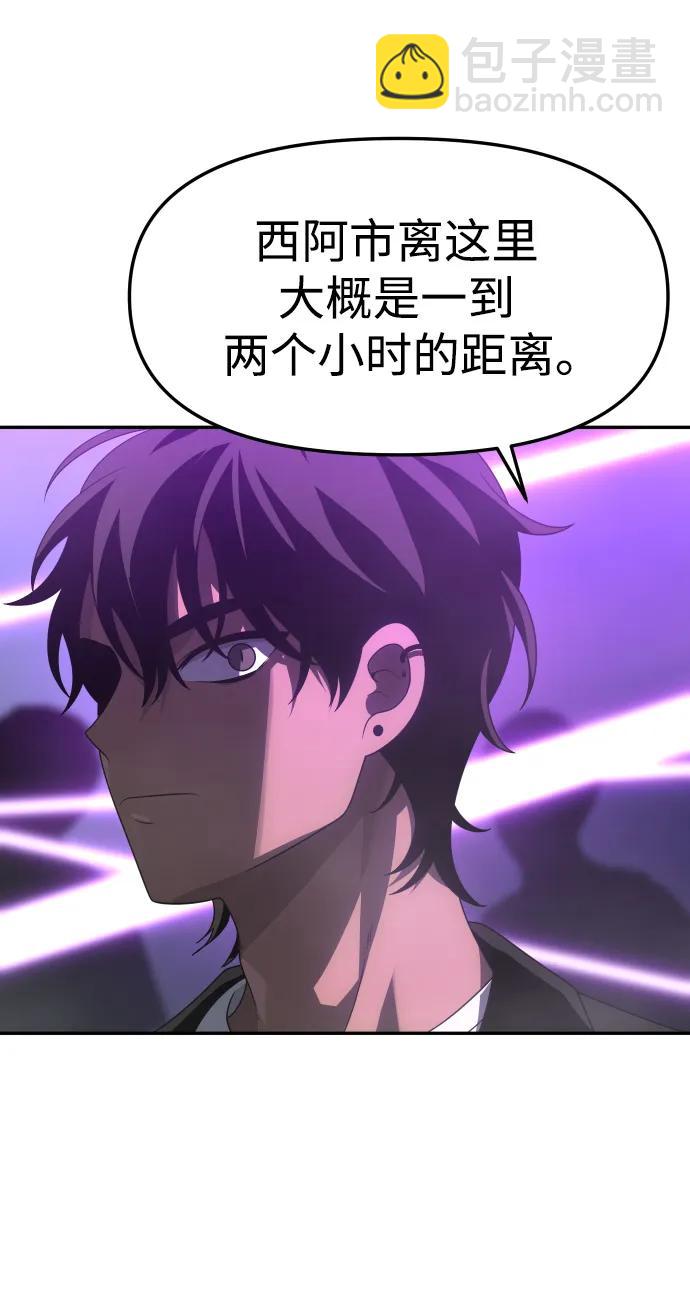 [第59话] 群落（3）34